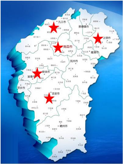 長沙清潔,長沙清潔服務,長沙專業(yè)清潔,長沙清潔公司,湖南專業(yè)清潔,長沙保潔公司,長沙專業(yè)保潔,長沙物業(yè)保潔