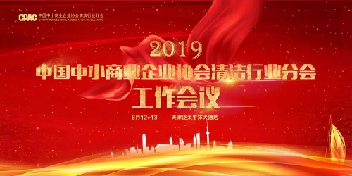 長(zhǎng)沙清潔,長(zhǎng)沙清潔服務(wù),長(zhǎng)沙專(zhuān)業(yè)清潔,長(zhǎng)沙清潔公司,湖南專(zhuān)業(yè)清潔,長(zhǎng)沙保潔公司,長(zhǎng)沙專(zhuān)業(yè)保潔,長(zhǎng)沙物業(yè)保潔