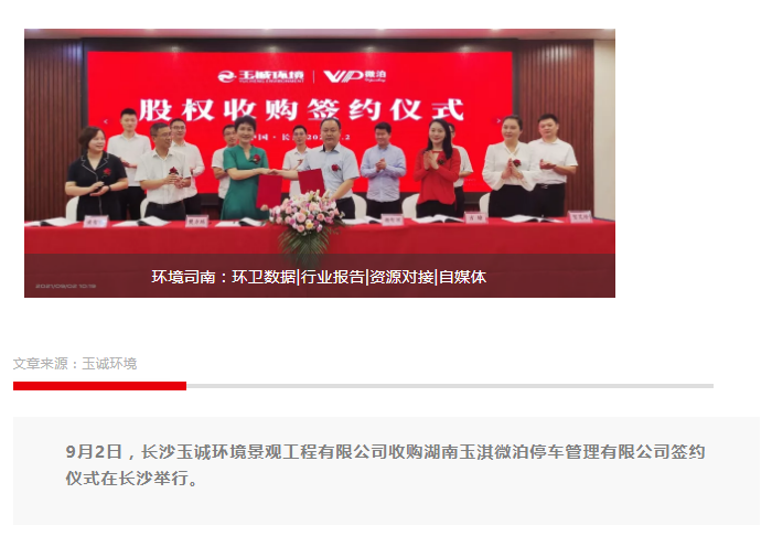 長(zhǎng)沙清潔,長(zhǎng)沙清潔服務(wù),長(zhǎng)沙專業(yè)清潔,長(zhǎng)沙清潔公司,湖南專業(yè)清潔,長(zhǎng)沙保潔公司,長(zhǎng)沙專業(yè)保潔,長(zhǎng)沙物業(yè)保潔 長(zhǎng)沙清潔,長(zhǎng)沙清潔服務(wù),長(zhǎng)沙專業(yè)清潔,長(zhǎng)沙清潔公司,湖南專業(yè)清潔,長(zhǎng)沙保潔公司,長(zhǎng)沙專業(yè)保潔,長(zhǎng)沙物業(yè)保潔