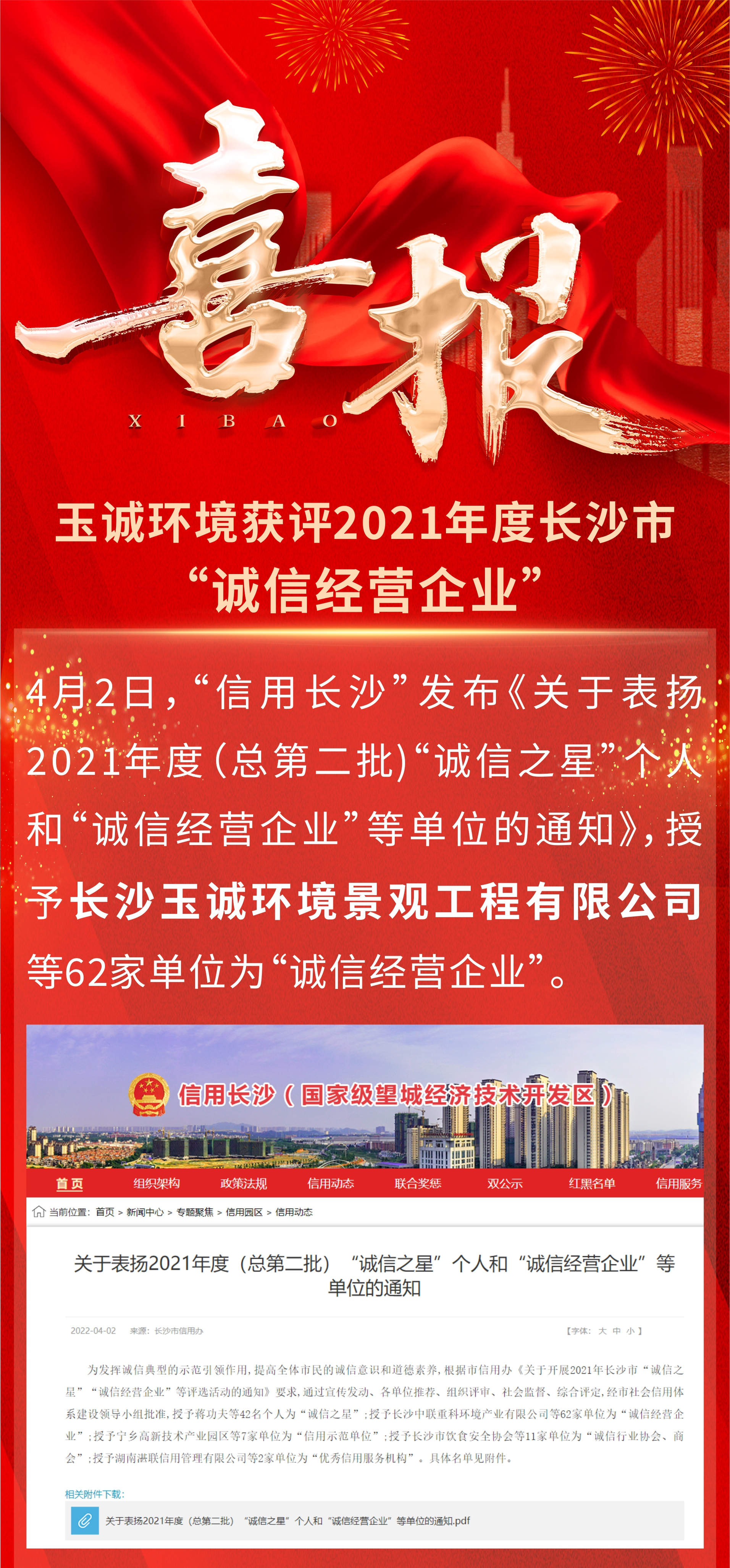 長(zhǎng)沙清潔,長(zhǎng)沙清潔服務(wù),長(zhǎng)沙專(zhuān)業(yè)清潔,長(zhǎng)沙清潔公司,湖南專(zhuān)業(yè)清潔,長(zhǎng)沙保潔公司,長(zhǎng)沙專(zhuān)業(yè)保潔,長(zhǎng)沙物業(yè)保潔
