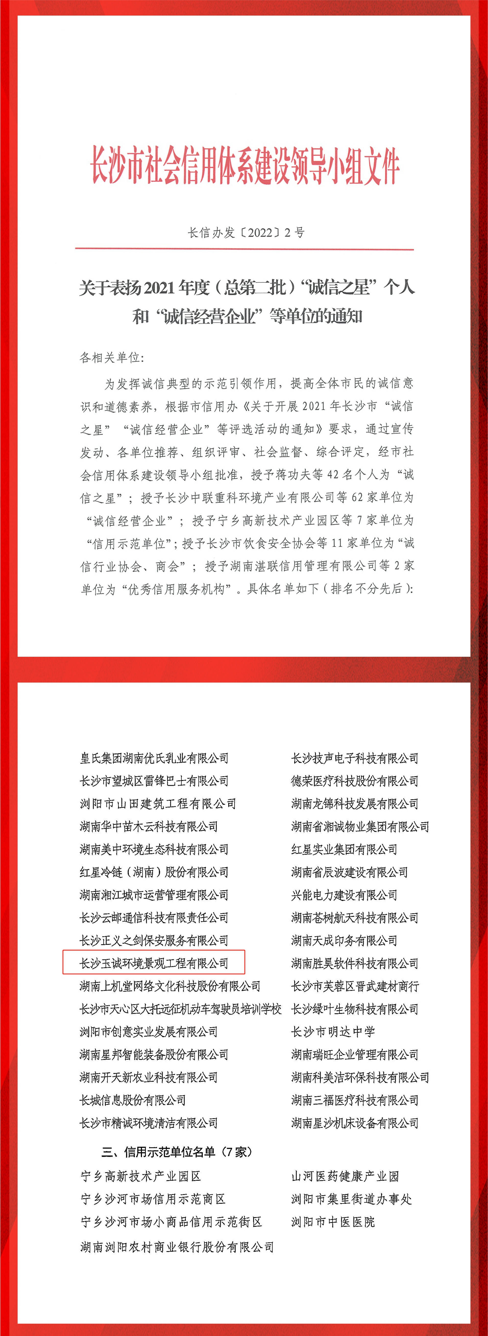 長(zhǎng)沙清潔,長(zhǎng)沙清潔服務(wù),長(zhǎng)沙專(zhuān)業(yè)清潔,長(zhǎng)沙清潔公司,湖南專(zhuān)業(yè)清潔,長(zhǎng)沙保潔公司,長(zhǎng)沙專(zhuān)業(yè)保潔,長(zhǎng)沙物業(yè)保潔
